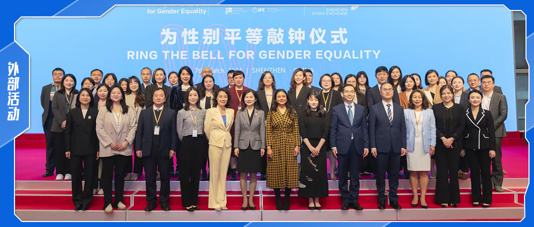 STL Rings the Bell for Gender Equality in Response to UN Women’s Initiative